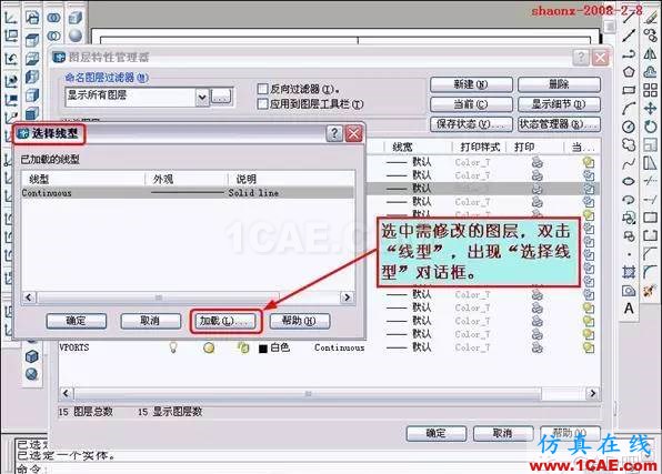 AutoCAD三維實體投影三視圖 AutoCAD三維實體投影三視圖AutoCAD學習資料圖片32
