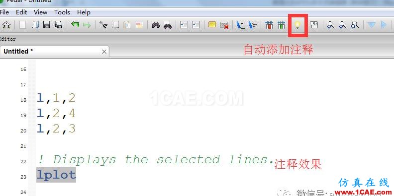 最強大的APDL命令流編輯器，Ansys經典用戶的福音啊ansys培訓課程圖片8