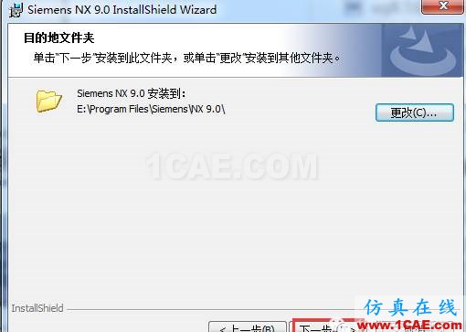 UG9.0軟件安裝教程ug模具設計技術圖片13