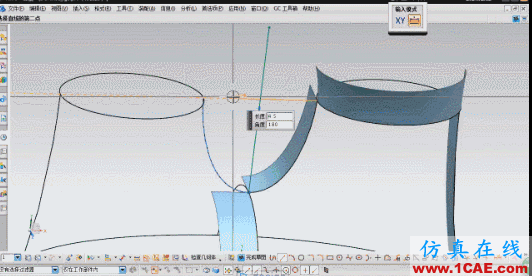 UG NX11 高級曲面 補面練習培訓ug設計教程圖片2