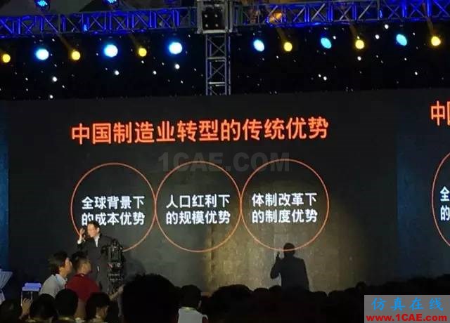 『行業(yè)資訊』中國制造業(yè)轉(zhuǎn)型的十個(gè)方向(深度好文)圖片14
