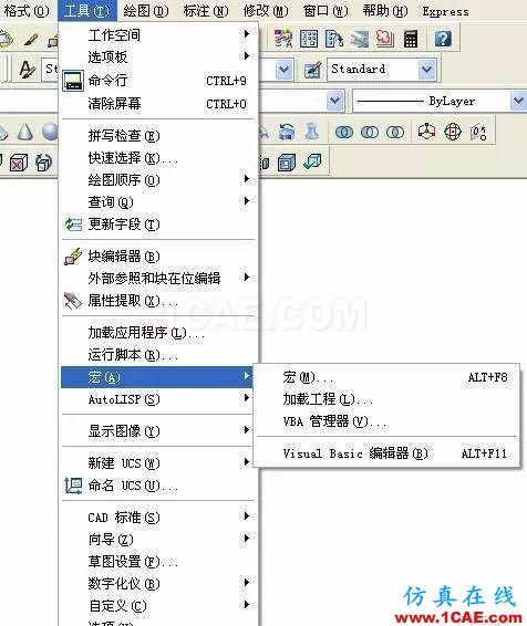 AutoCAD_VBA二次開發 AutoCAD VBA二次開發AutoCAD學習資料圖片2