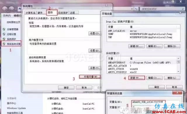Abaqus漢化方法abaqus靜態分析圖片2