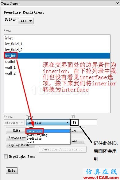 interior轉(zhuǎn)換為interface interior轉(zhuǎn)換為interface
