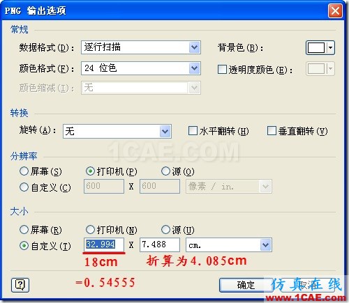 midas導出emf圖片修改方法 - lmysun@126 - lmysun@126的博客 image