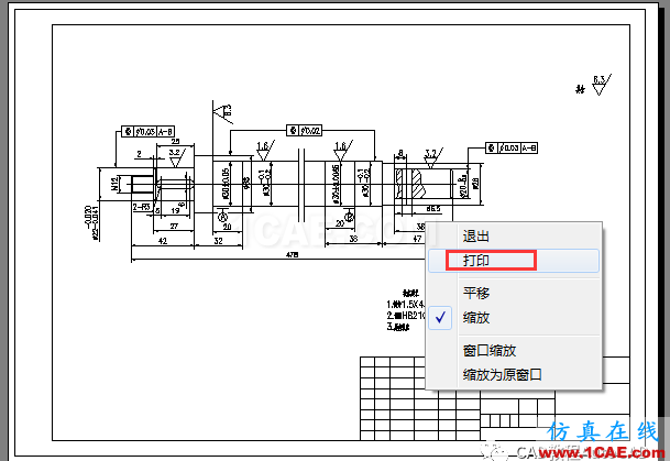 如何把彩色的CAD圖打印成黑白的?【AutoCAD教程】AutoCAD培訓教程圖片7