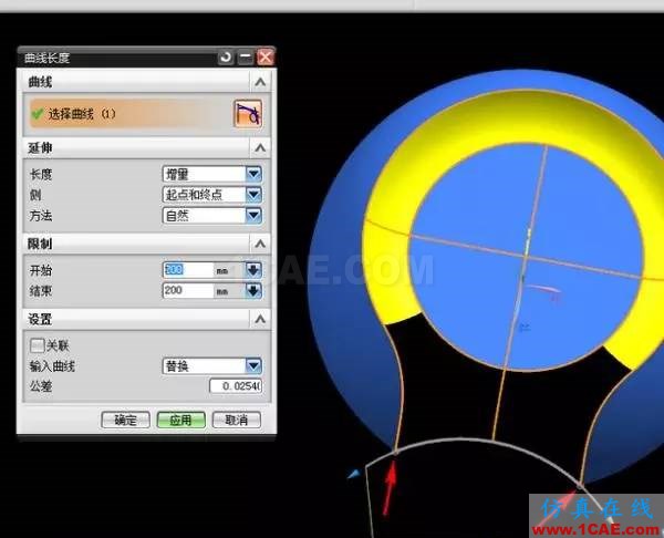 ug模具新生必學(xué)——曲面造型技巧！ug設(shè)計教程圖片5