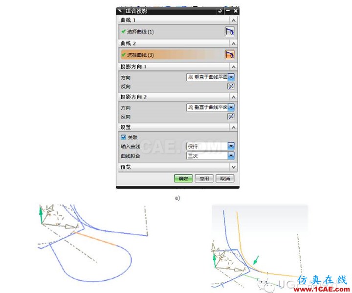 UG產品設計之“節能燈管建?！眜g設計圖片3