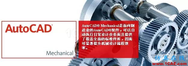 AUTO CAD 2015 32/64安裝包及注冊機親測可用,讓我們一起制圖吧!ug設計技術圖片6
