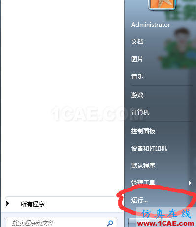 ABAQUS 安裝錯誤We are unable to verify the lisence serve ABAQUS 安裝錯誤We are unable to verify the lisence serve