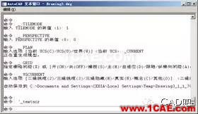 AutoCAD2007實用教程-1AutoCAD_2007入門基礎 AutoCAD2007實用教程-1AutoCAD 2007入門基礎AutoCAD分析案例圖片10