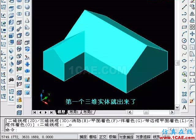 AutoCAD三維教程－拉伸、倒角AutoCAD分析圖片21