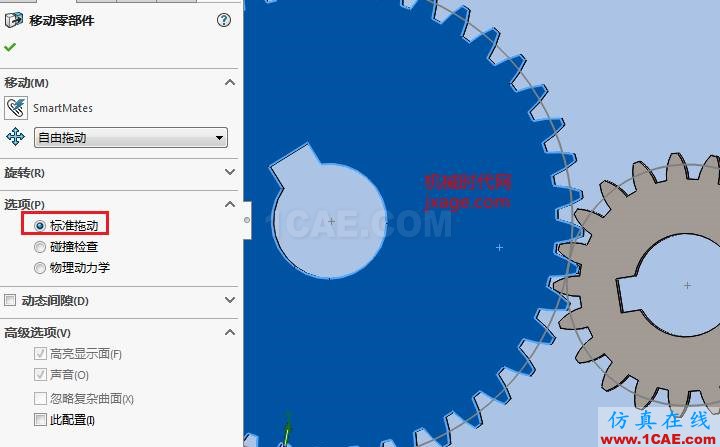 Solidworks如何通過Toolbox創建齒輪機構?solidworks simulation分析圖片12