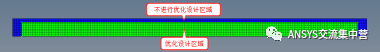 OptiStruct結構優(yōu)化設計（魚腹梁）【轉發(fā)】ansys分析案例圖片2