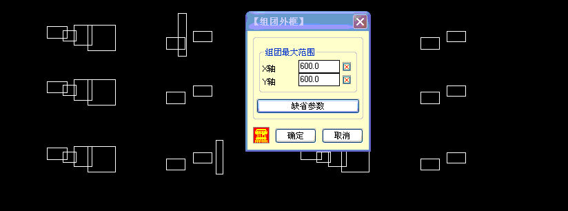 CAD好強大啊!搞定這個你老板肯定給你加薪!AutoCAD學習資料圖片78