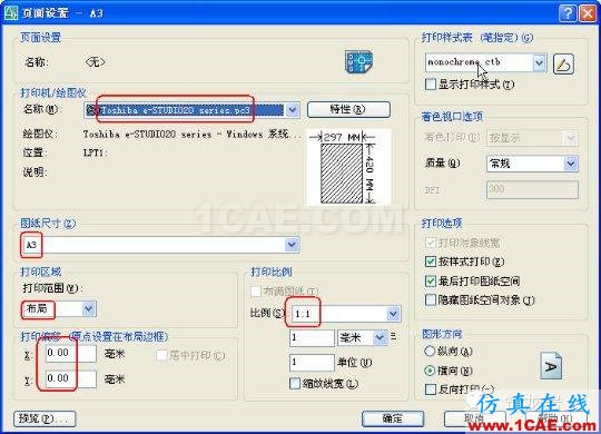 牛人整理的CAD畫圖技巧大全，設計師值得收藏！AutoCAD學習資料圖片14