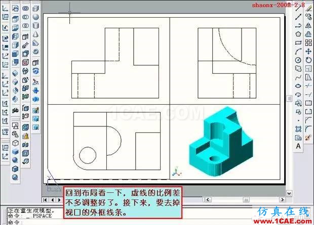 AutoCAD三維實體投影三視圖 AutoCAD三維實體投影三視圖AutoCAD仿真分析圖片40