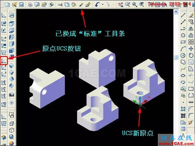 AutoCAD三維教程-平面攝影出三視圖 AutoCAD三維教程-平面攝影出三視圖AutoCAD仿真分析圖片8