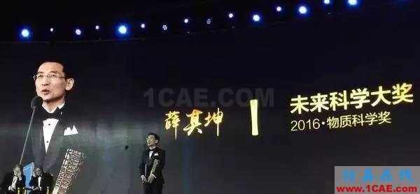 【人物故事】英語很差，考研3次，博士讀了7年，如今他是響當當?shù)脑菏縃FSS分析案例圖片4