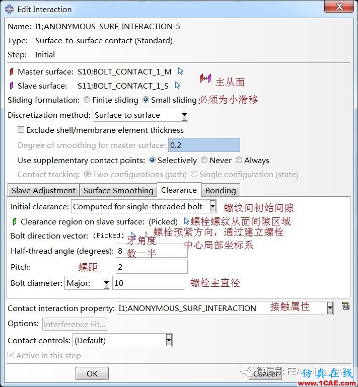 Abaqus帶螺紋螺栓接觸應力分析淺析【轉發】abaqus有限元仿真圖片4