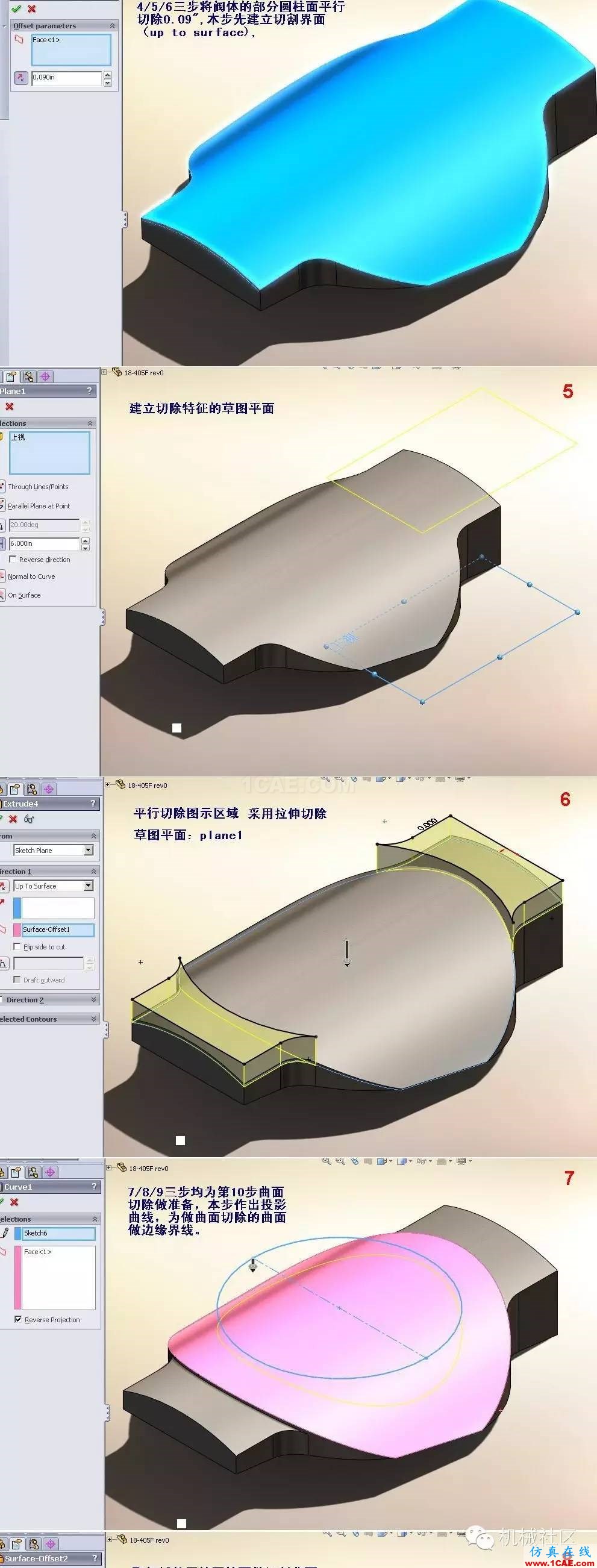 高手教你一周掌握solidworks!多圖solidworks simulation分析圖片3