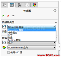 SOLIDWORKS設計算例實現凸輪軸動平衡優化(上)| 操作視頻solidworks simulation應用技術圖片4