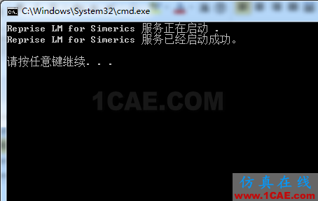 教學篇--PumpLinx license安裝、配置向導Pumplinx旋轉機構有限元分析圖片4