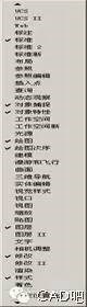 AutoCAD2007實用教程-1AutoCAD_2007入門基礎 AutoCAD2007實用教程-1AutoCAD 2007入門基礎AutoCAD分析案例圖片9