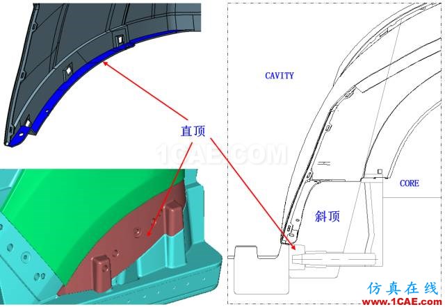 大師剖析：汽車內外飾注塑模具，你想不想學？ug設計教程圖片25