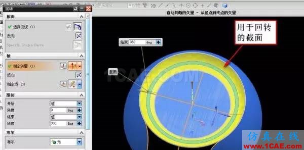 ug模具新生必學(xué)——曲面造型技巧！ug培訓(xùn)課程圖片2