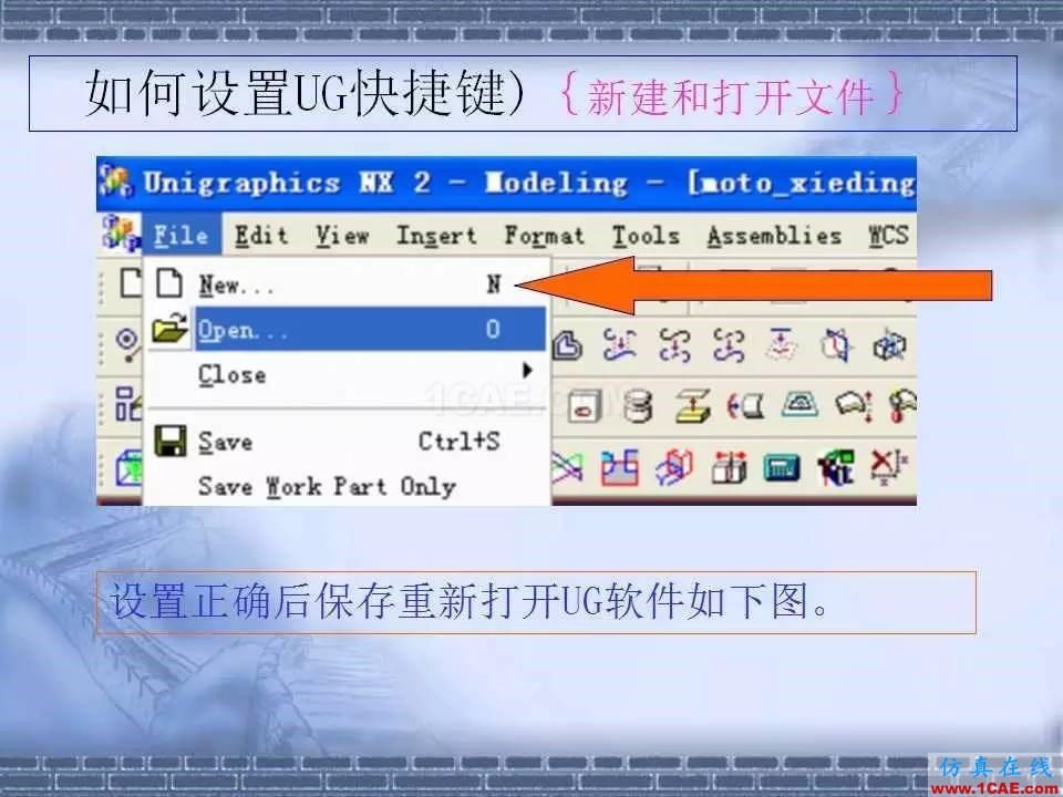 ug在模具設計中的技巧,事半功倍就靠它了!ug設計技術圖片22