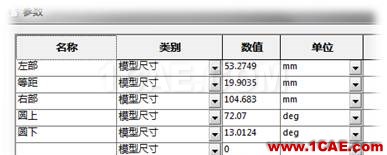 SOLIDWORKS設(shè)計(jì)算例實(shí)現(xiàn)凸輪軸動(dòng)平衡優(yōu)化(下)| 操作視頻solidworks simulation分析案例圖片2