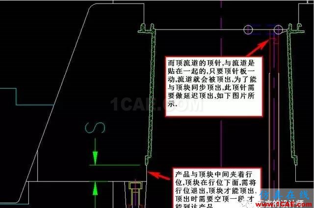 ug模具設計之其它頂出方式-前模頂出，油缸頂出-延遲頂出！ug模具設計技術圖片4