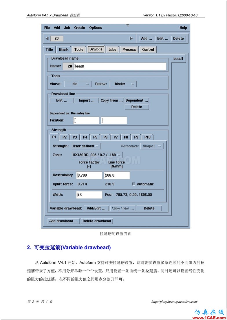 Autoform wbrV4.1.x wbrDrawbead拉延筋 Autoform Drawbead_2008.1013_Page_2