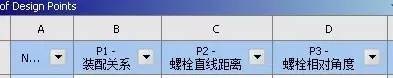 產品 l ANSYS SpaceClaim Direct Modeler 功能解析ansys結果圖片14