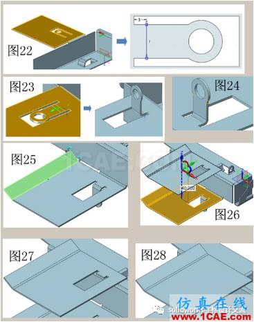 三維CAD實例篇:如何用中望3D進行鈑金飛機設計solidworks simulation培訓教程圖片4