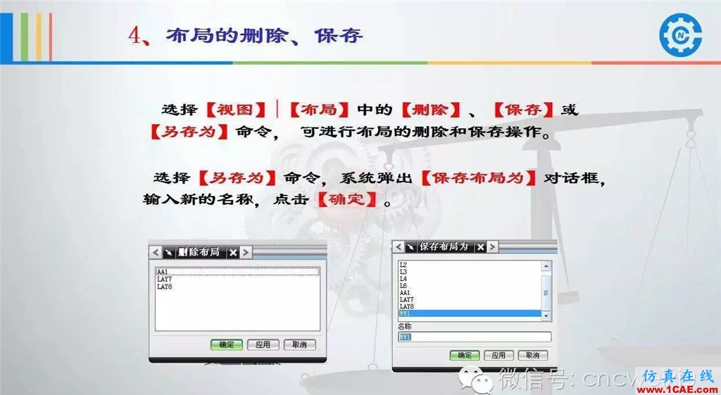 UG常用工具使用詳解，數控人都喜歡【多圖】ug設計案例圖片15