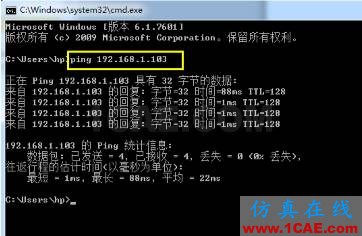 教學篇--PumpLinx license安裝、配置向導cae-pumplinx圖片3