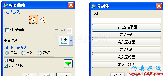 UG破面修補(bǔ)的幾種方法,最實(shí)用的!!ug培訓(xùn)資料圖片17