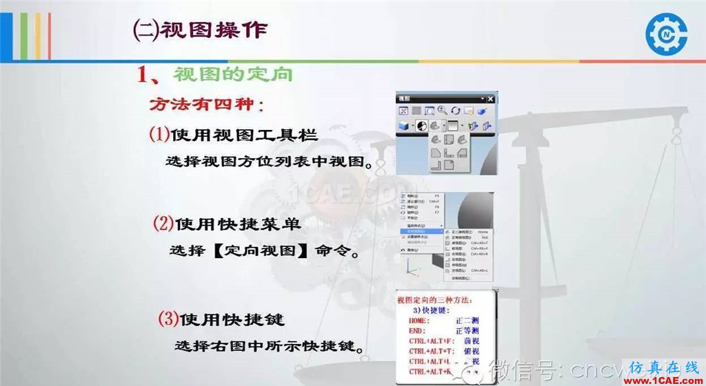 UG常用工具使用詳解，數控人都喜歡【多圖】ug模具設計技術圖片16