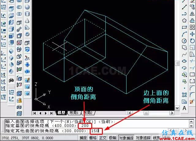 AutoCAD三維教程－拉伸、倒角AutoCAD應用技術圖片15