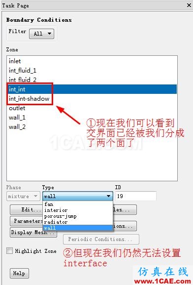 interior轉(zhuǎn)換為interface interior轉(zhuǎn)換為interface