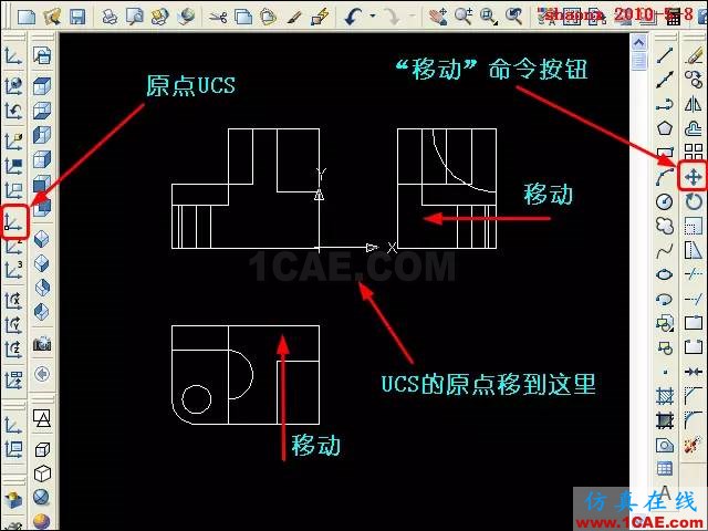 AutoCAD三維教程-平面攝影出三視圖 AutoCAD三維教程-平面攝影出三視圖AutoCAD應用技術圖片14