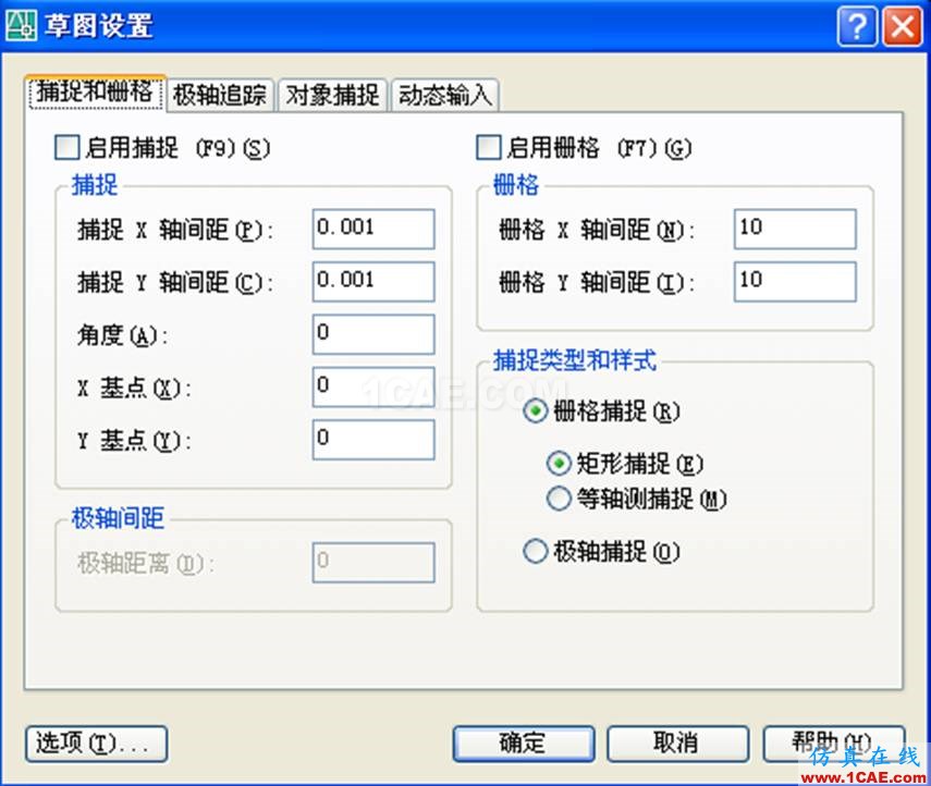 小知識月報——帶你重溫AutoCADAutoCAD培訓教程圖片25