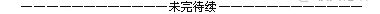 模流分析:Moldflow功能模組介紹(第二部分)moldflow培訓的效果圖片18