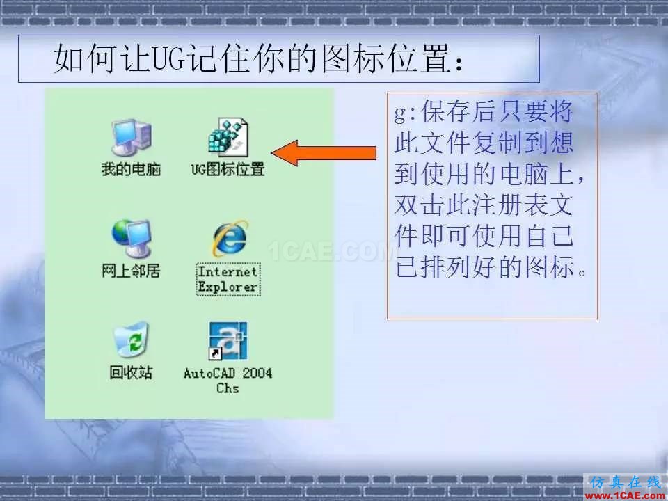 ug在模具設計中的技巧,事半功倍就靠它了!ug設計案例圖片12