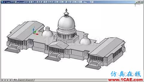 AutoCAD2007實用教程-1AutoCAD_2007入門基礎 AutoCAD2007實用教程-1AutoCAD 2007入門基礎AutoCAD技術圖片2