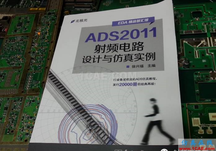 射頻工程師一天到晚都在忙啥？HFSS分析圖片5