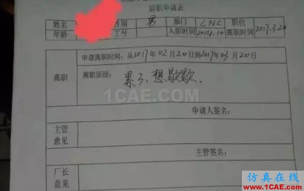 為什么越來越多的年輕人逐漸遠離模具、機械加工行業?ug設計技術圖片2