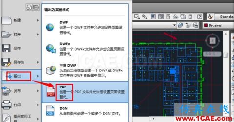如何把cad中的dwg圖形轉換pdf?AutoCAD分析案例圖片3